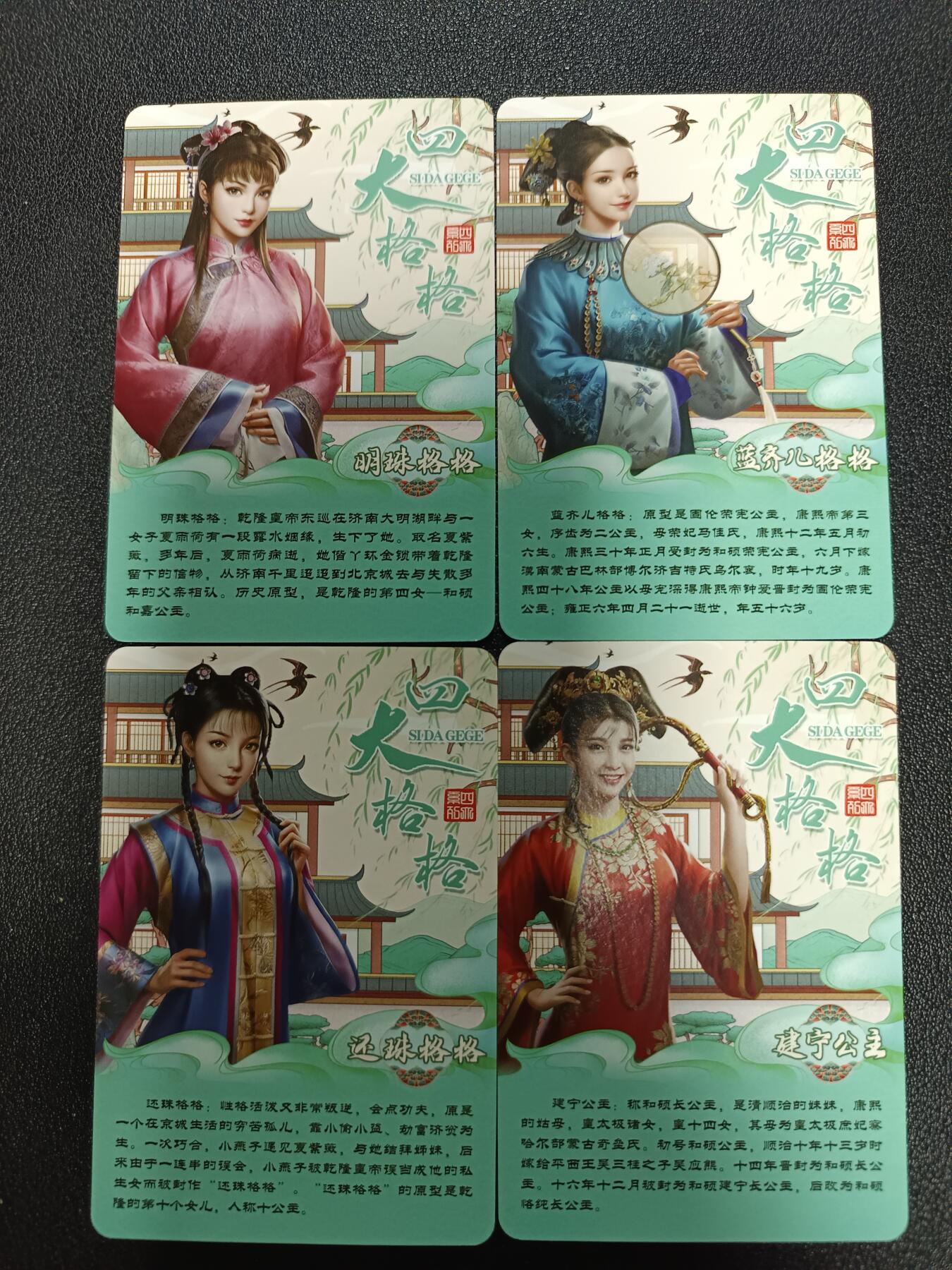 天玑星卡拍第184期《4.6周一截拍》持续收拍收评中 满赠卡需备注 四大格格 粗闪 四张