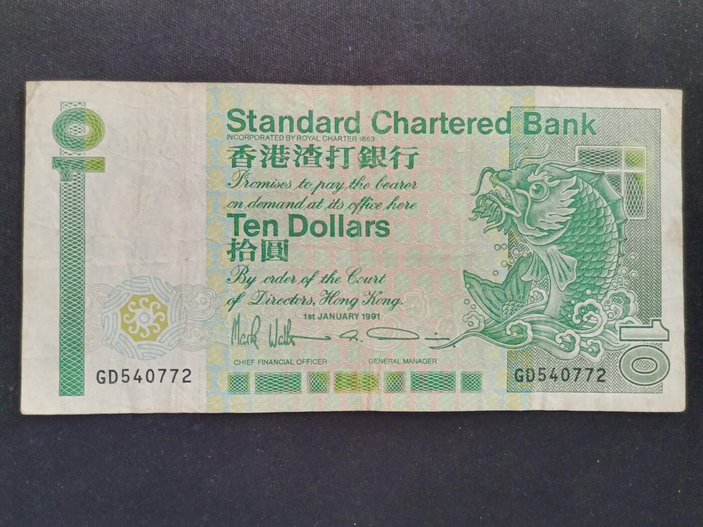 【游宝拍卖】丙午马年第20期 周六截拍