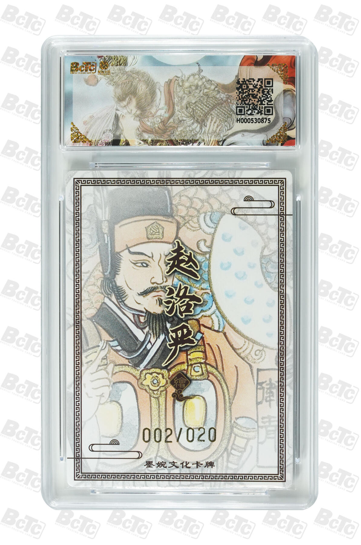 阳大大卡牌拍卖第108期（持续收拍品，周六晚上九点截拍，进群福利早知道）