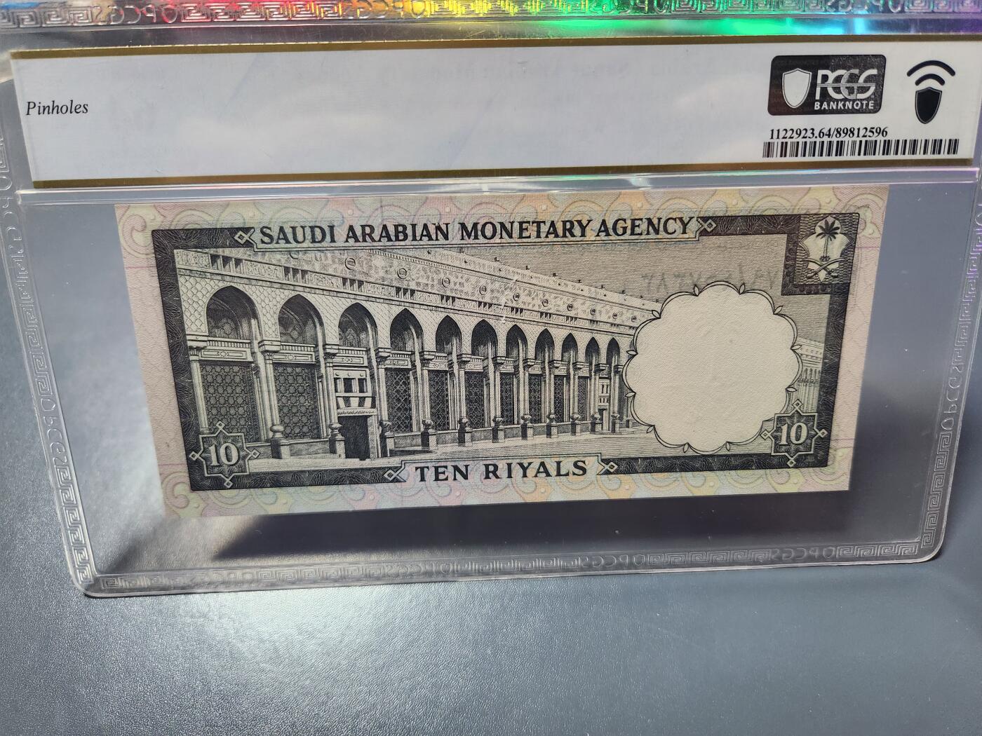 4月6号晚上8点 中外纸币自动截拍第52场 64沙特精品