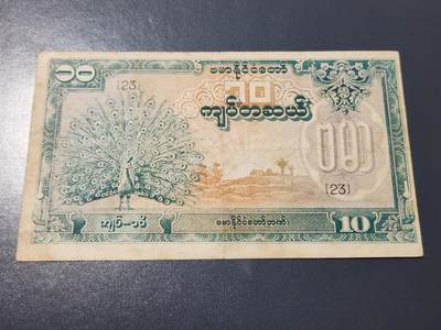 4月6号晚上8点 中外纸币自动截拍第52场 - 小本子侵略缅甸军票。极少孔雀开屏