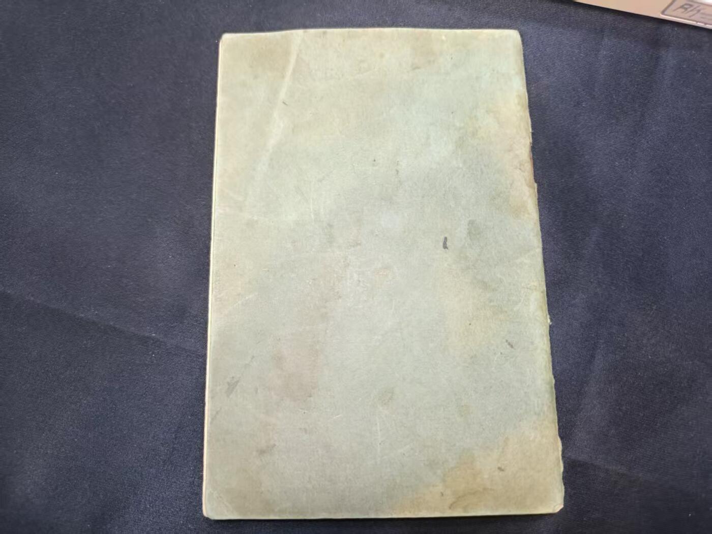 云宸嘉赏-勋臻佳藏四月精品甄选场次（低佣 一元一手） 一战时期帝德军队随军牧师保罗・穆勒战时祷告手册