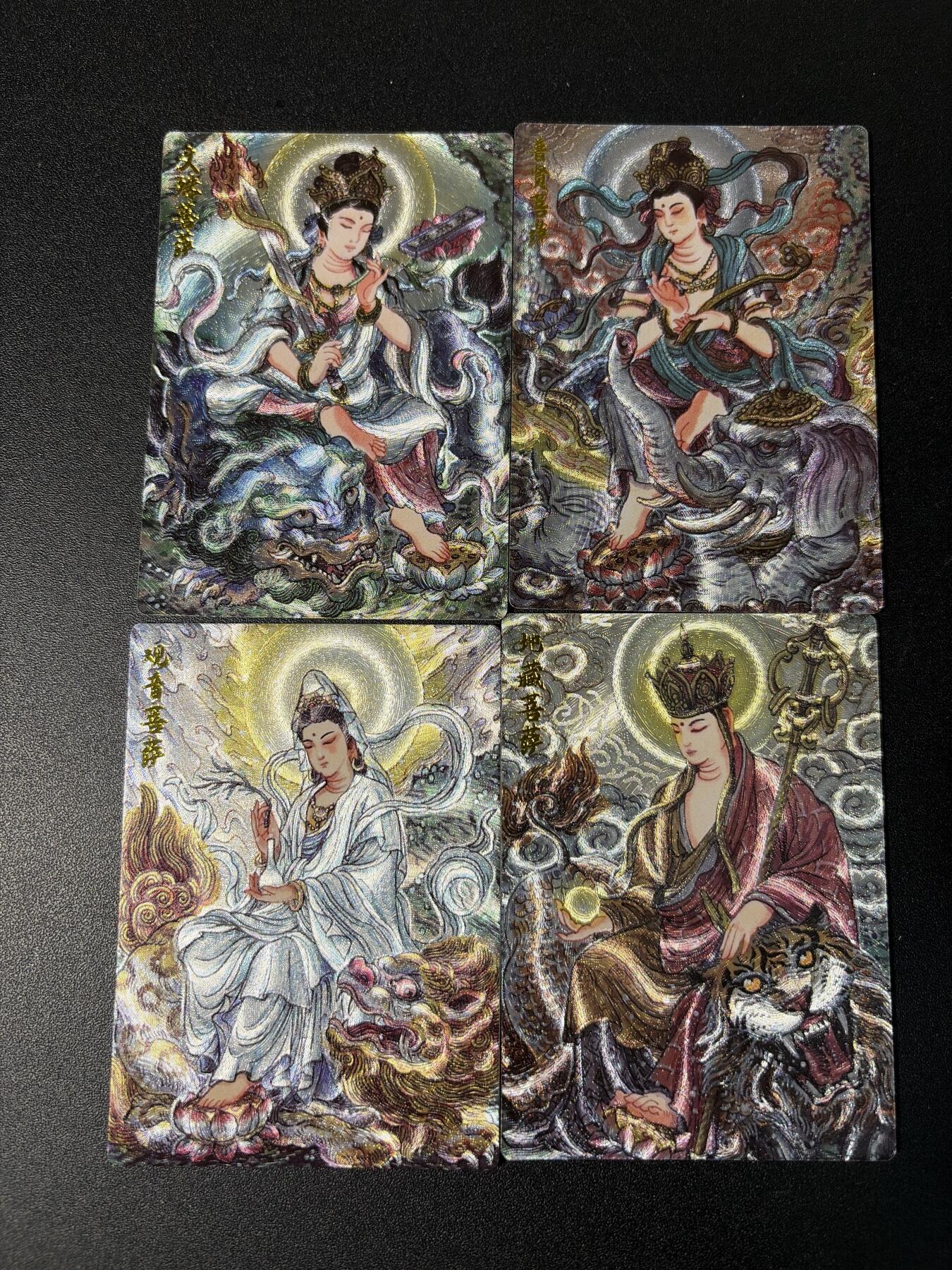 NO.29 好又多金牌大场，每周一站式配齐，方便凑单！（卖家送拍0抽成！周6晚9点截拍！） 墨婉文化 四大菩萨 多吉 粗闪