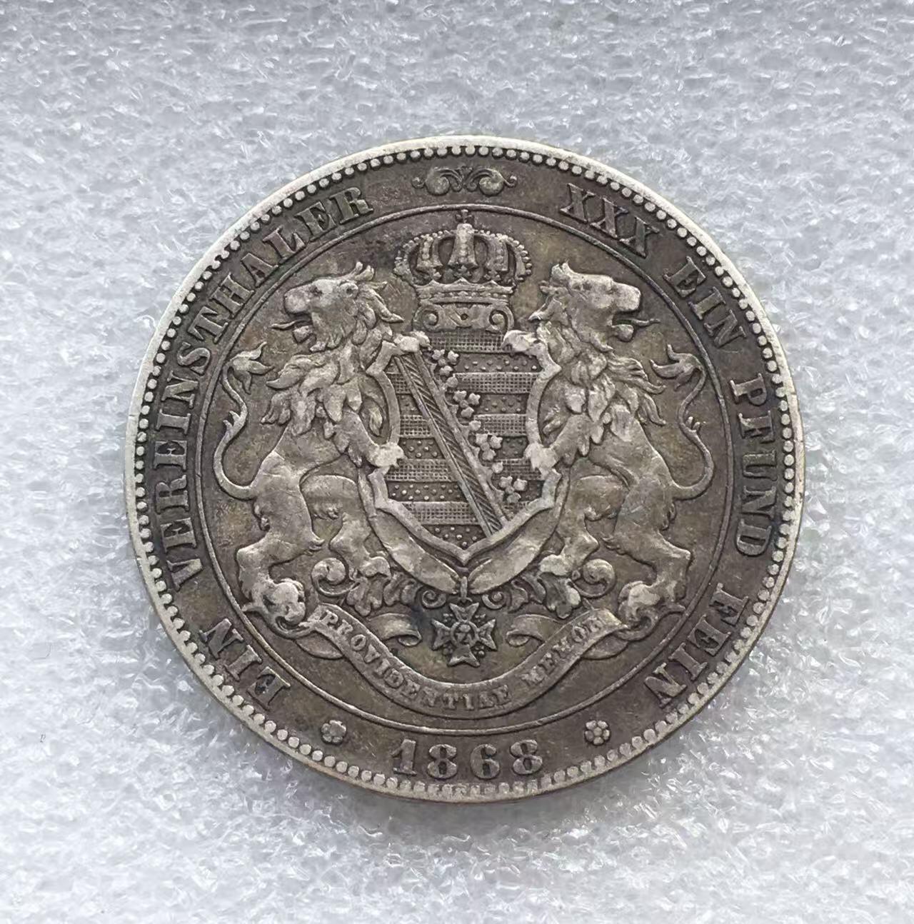 世界钱币专场拍卖 每周二开拍