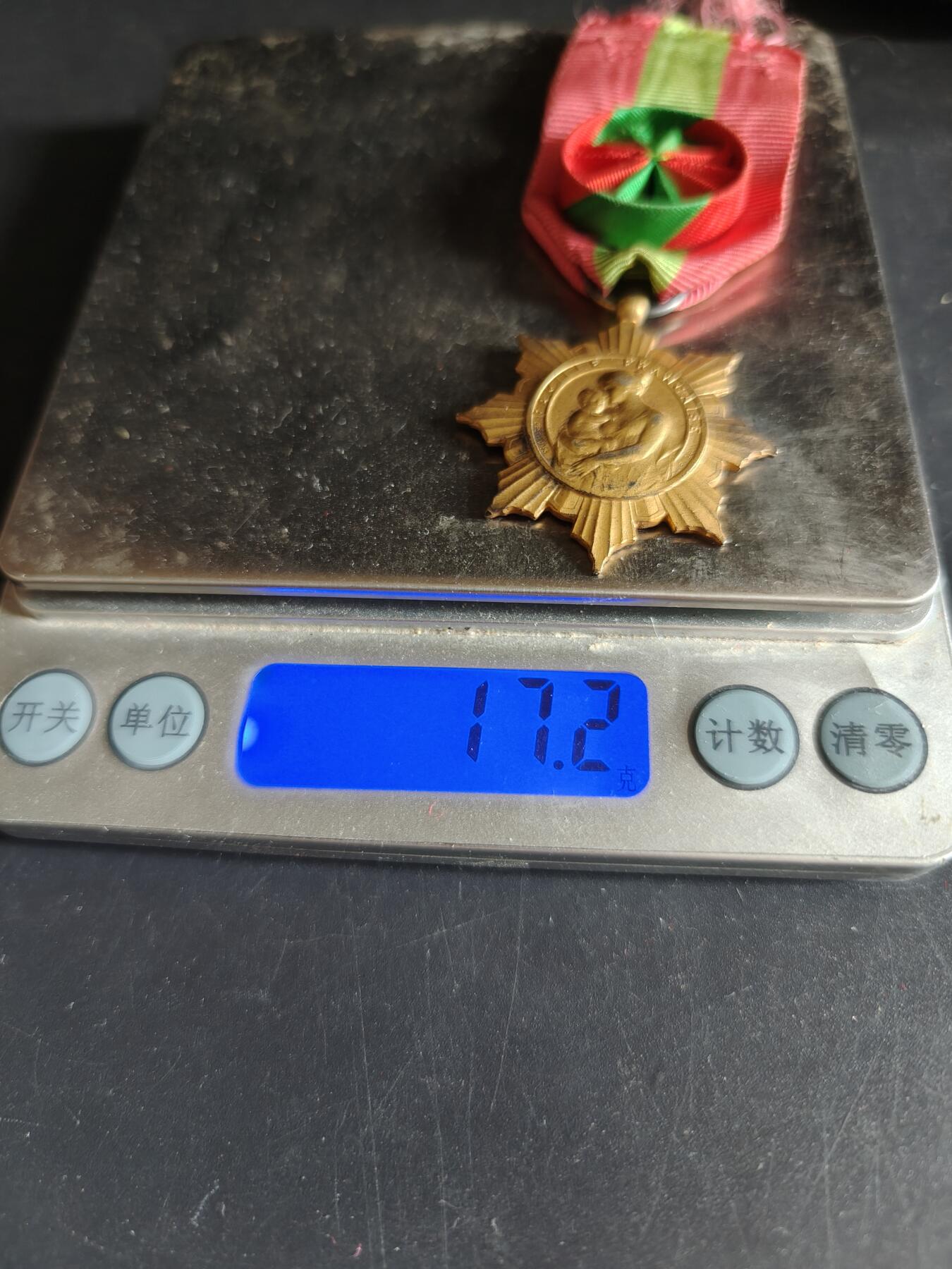 老王徽章第191期