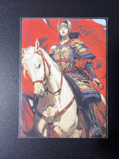 NO.29 好又多金牌大场，每周一站式配齐，方便凑单！（卖家送拍0抽成！周6晚9点截拍！） - 青笺绘 三国五虎特卡 雪梨 一丈青扈三娘