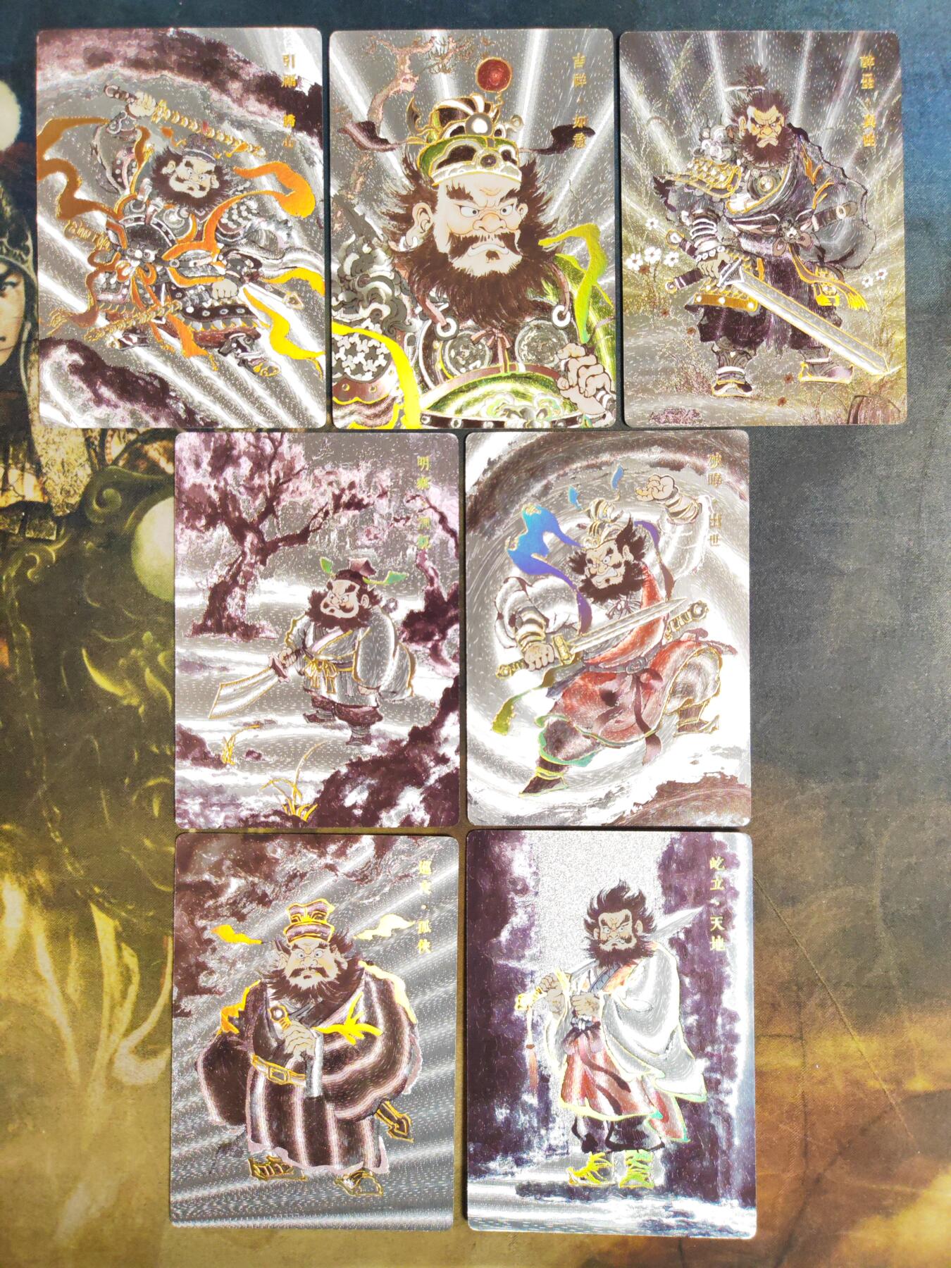 阳大大卡牌拍卖第108期（持续收拍品，周六晚上九点截拍，进群福利早知道）