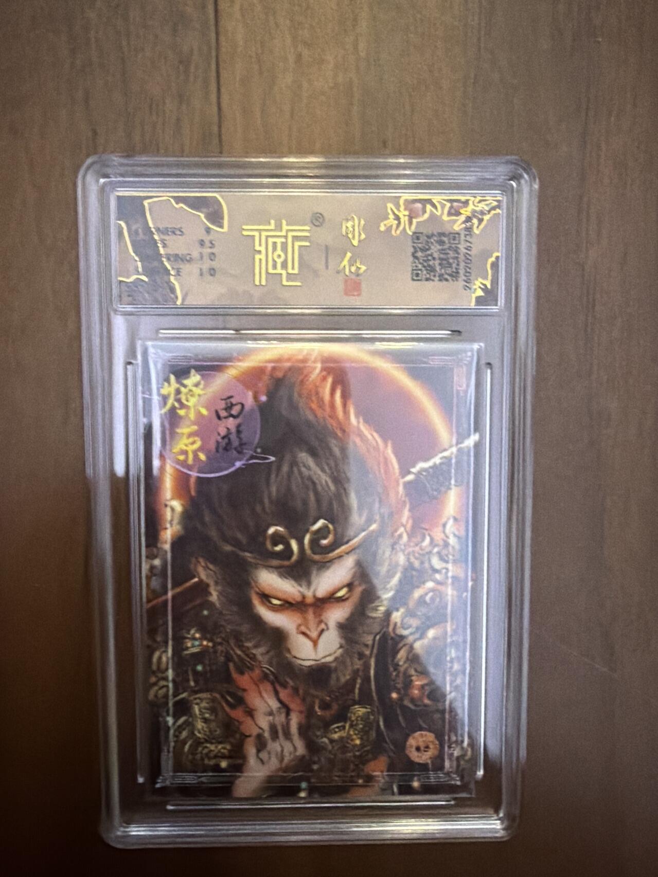 阳大大卡牌拍卖第108期（持续收拍品，周六晚上九点截拍，进群福利早知道）