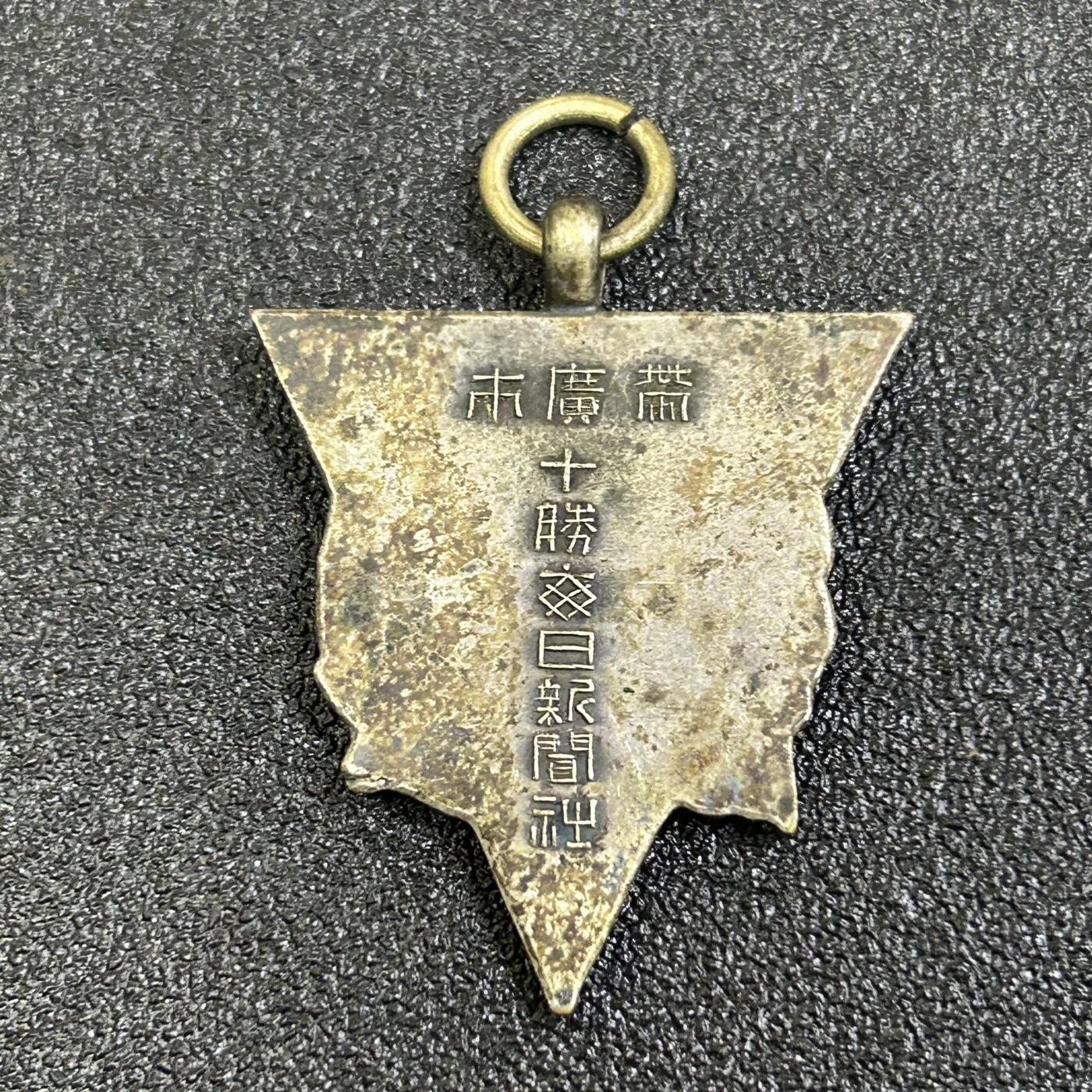 西秦中古拍卖第八十三期 