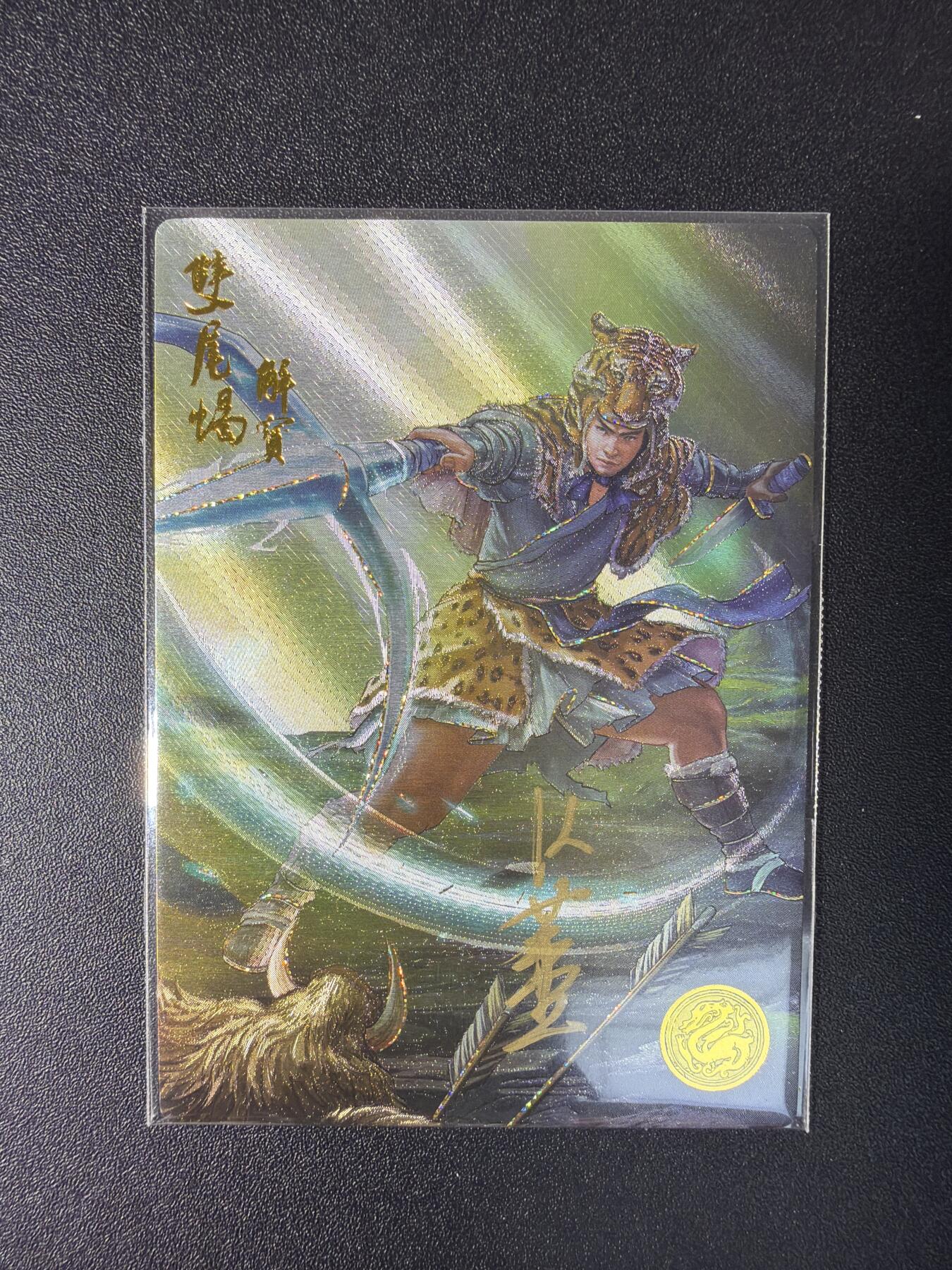 NO.29 好又多金牌大场，每周一站式配齐，方便凑单！（卖家送拍0抽成！周6晚9点截拍！）