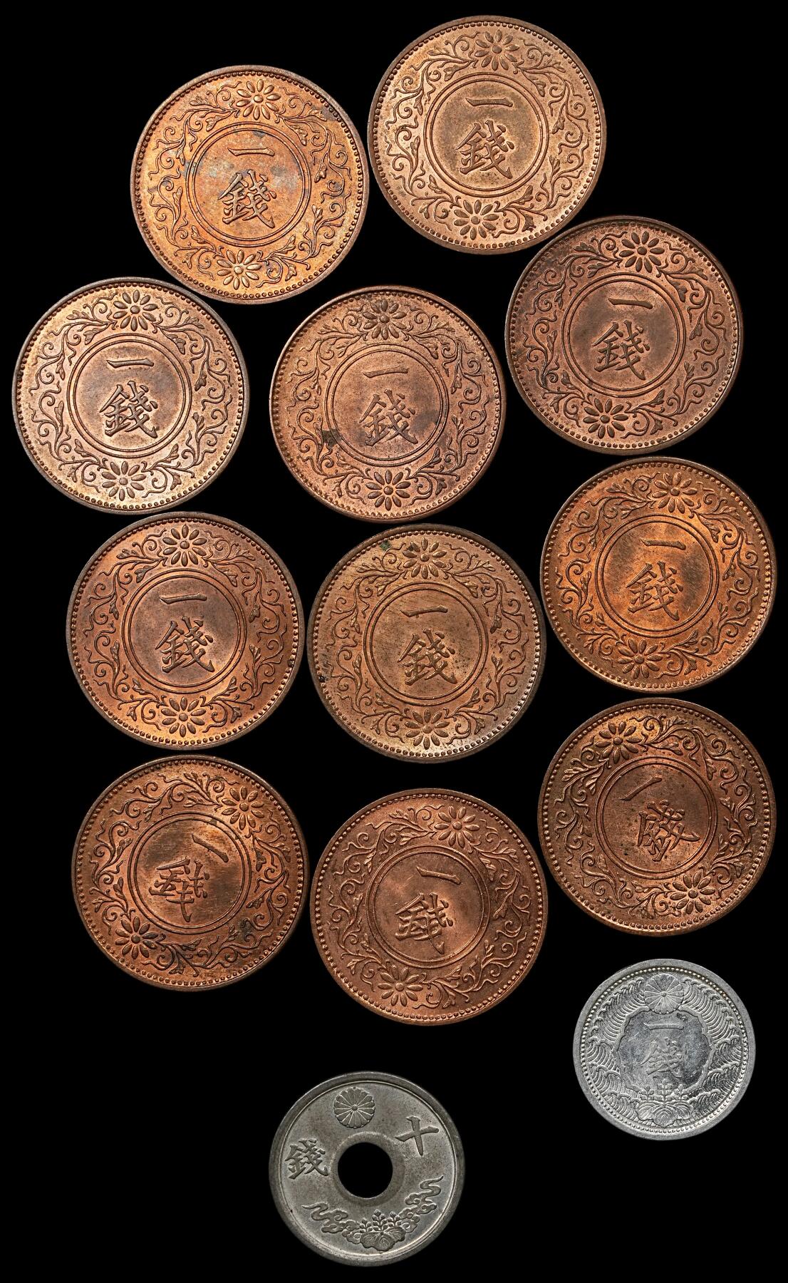 修遠堂世界钱币第110期 未流通日本近代机制币一组