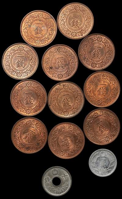 修遠堂世界钱币第110期 - 未流通日本近代机制币一组