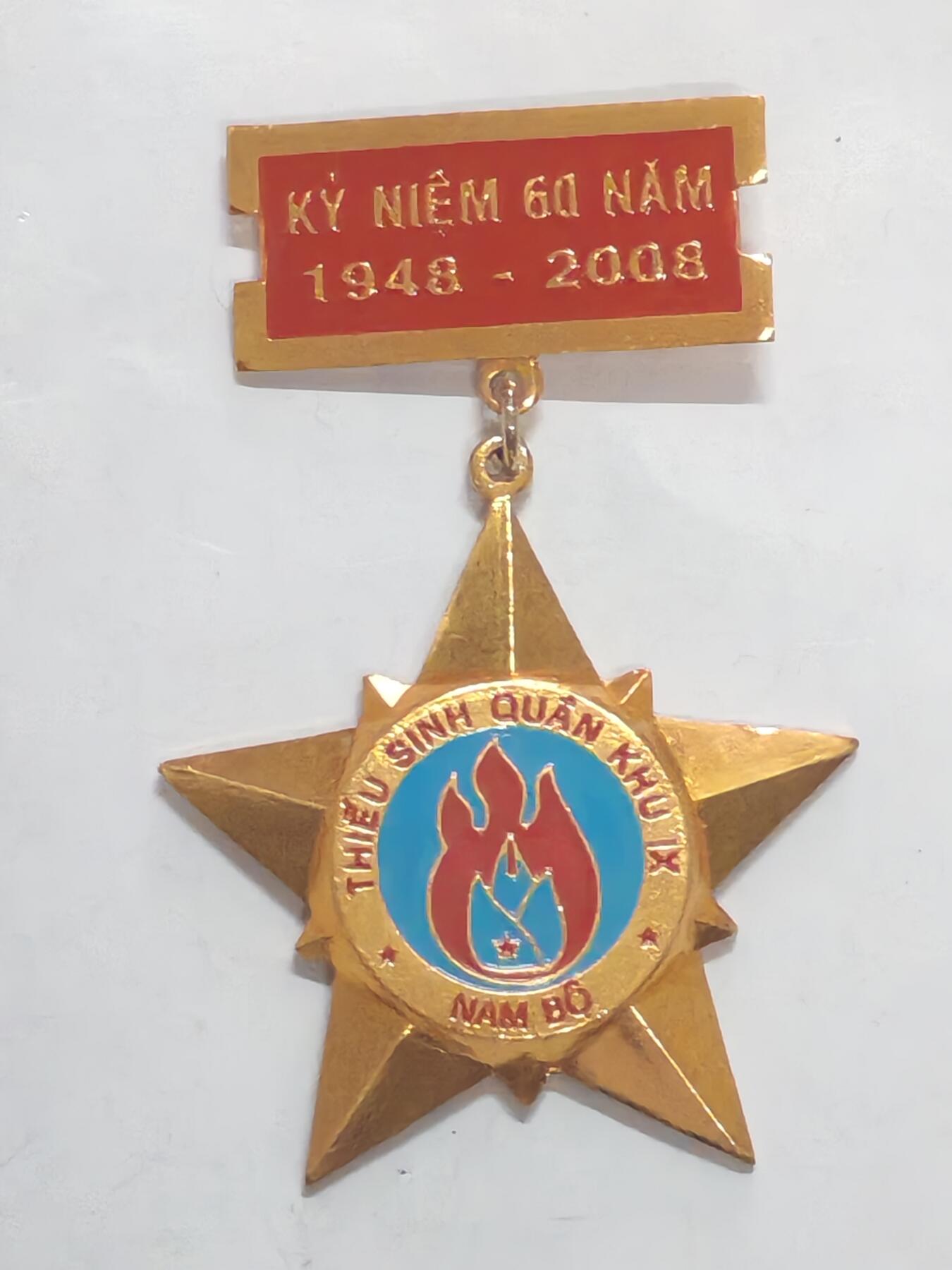 韵星假日军品类拍卖第51期  -- Rimey Holidays Militaria Auction 51 越南社会主义共和国纪念南部第九军区成立六十周年纪念奖章