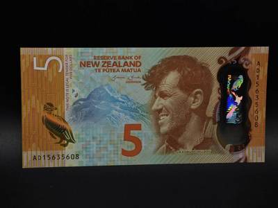  【淘币小摊】限时拍第八百九十拍   纸币场    每周一统一发货 - 新西兰5元塑料钞【有折】