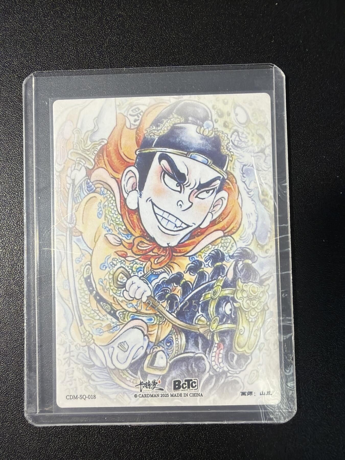 NO.29 好又多金牌大场，每周一站式配齐，方便凑单！（卖家送拍0抽成！周6晚9点截拍！） 【22/25编亲签】卡德曼 山丘亲签 朱厚照 粗闪