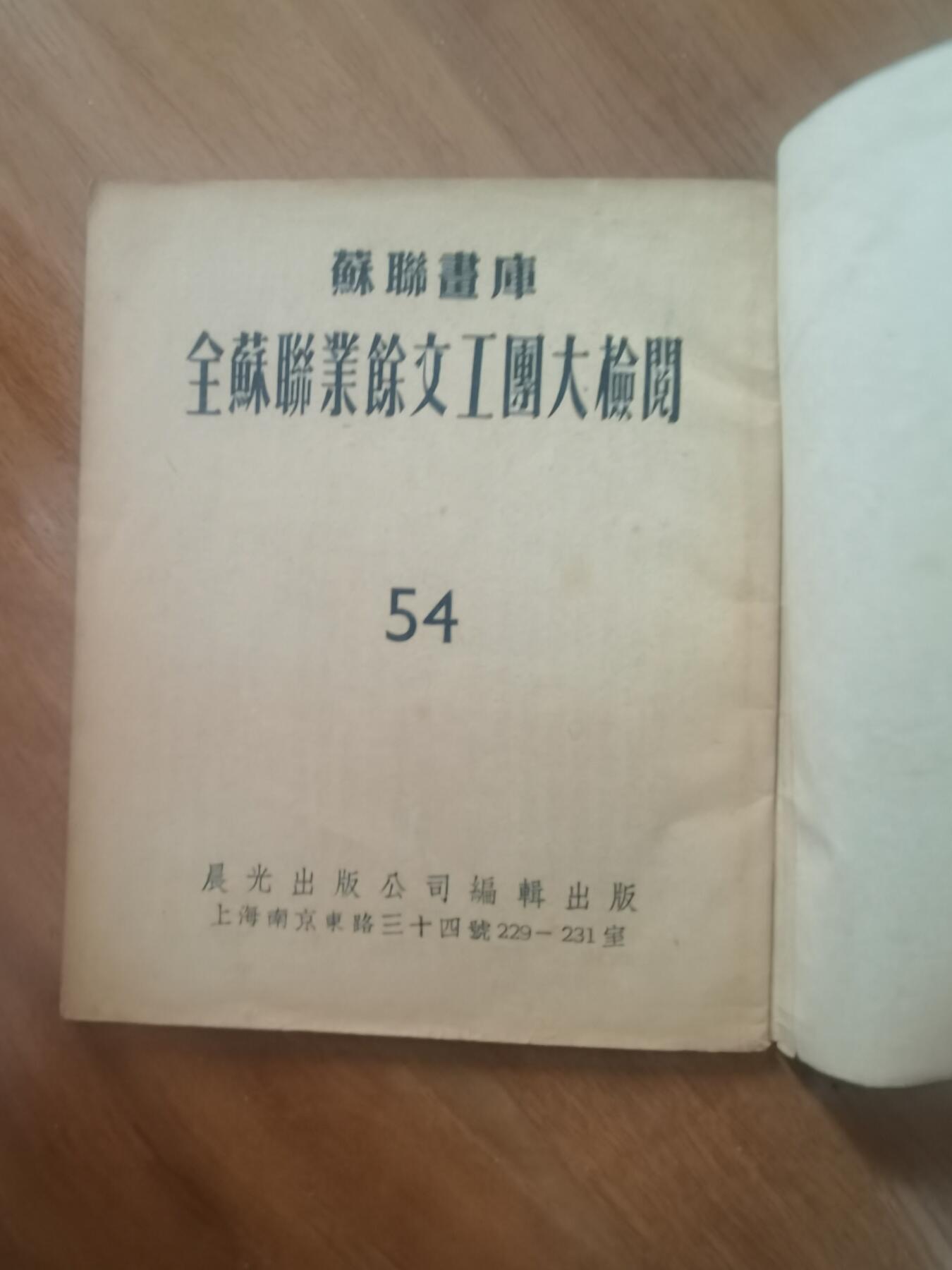 情怀旧藏儿时记忆经典收藏交流拍卖会