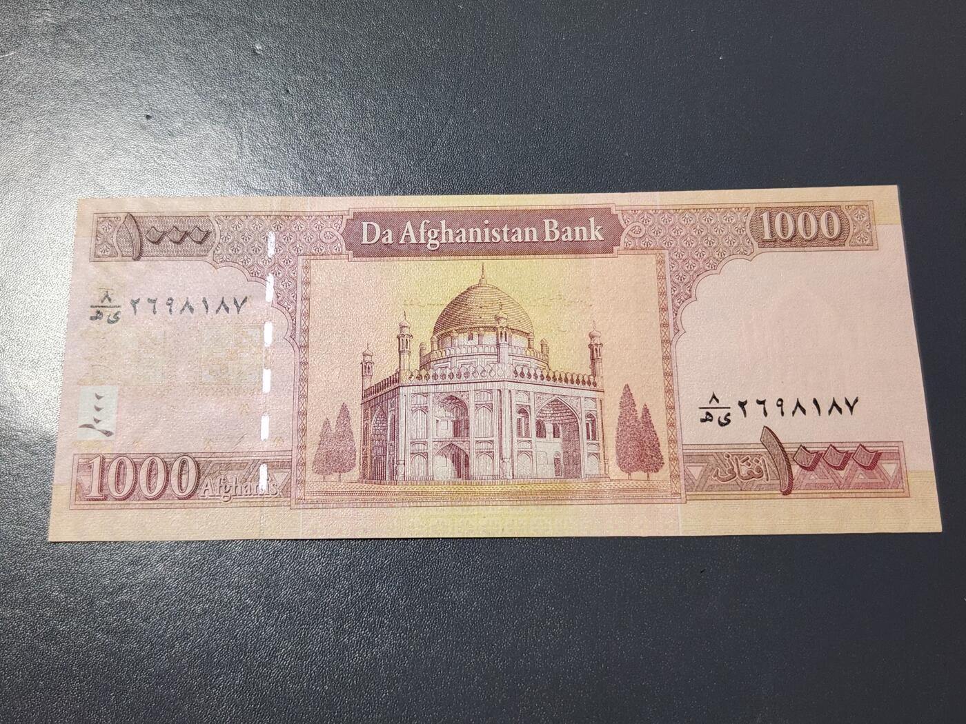 4月6号晚上8点 中外纸币自动截拍第52场 全新