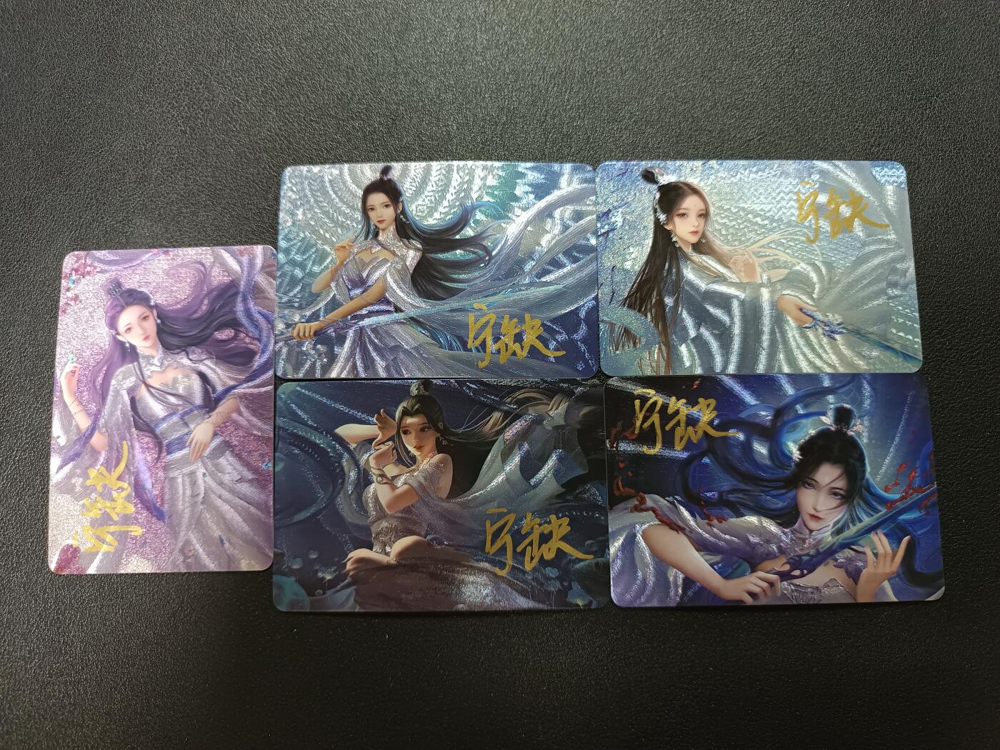 天玑星卡拍第184期《4.6周一截拍》持续收拍收评中 满赠卡需备注 【亲签卡】宁缺卡牌 诛仙 陆雪琪 粗闪 亲签卡 五张