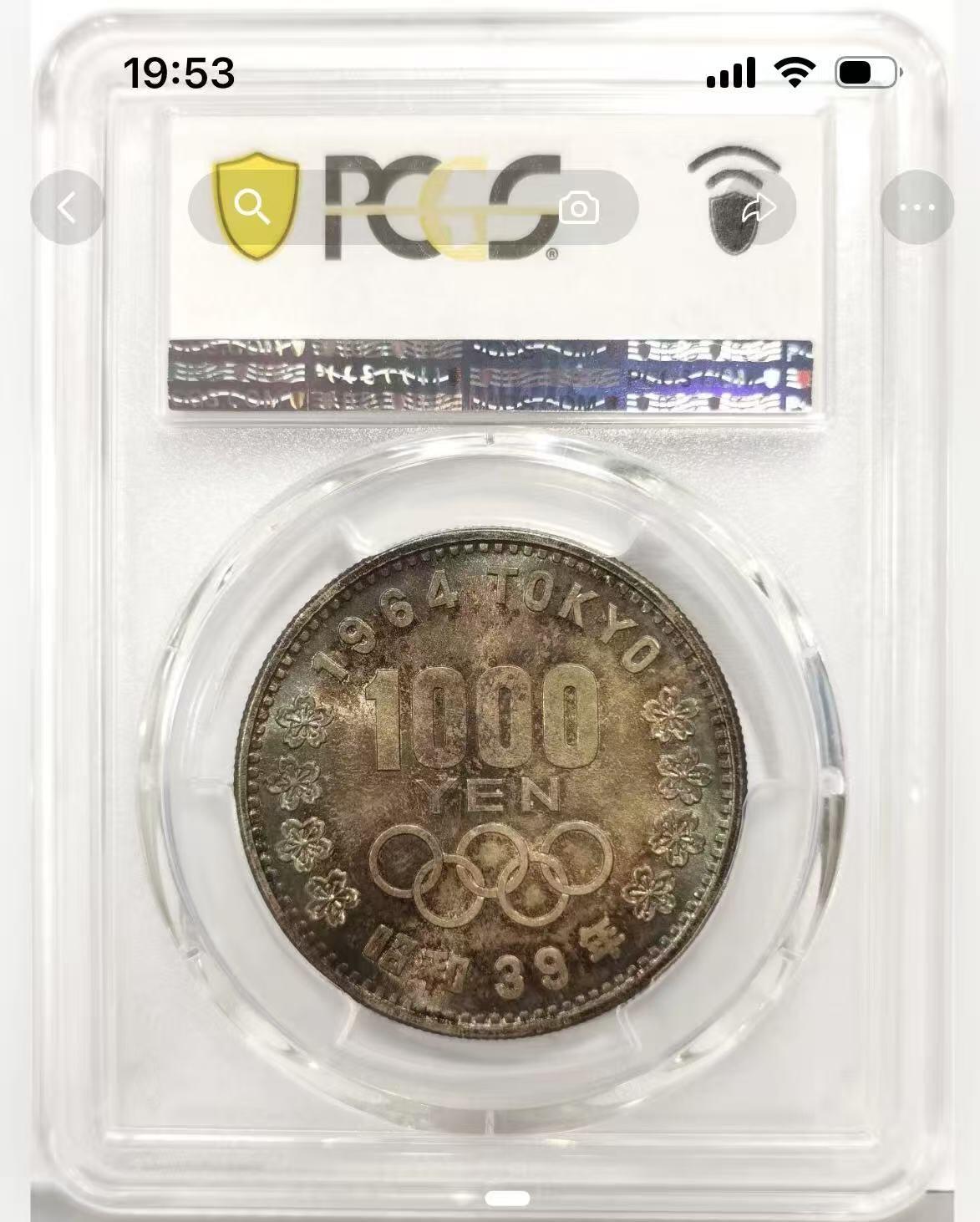 【礼羽收藏】🌏世界钱币拍卖第131期