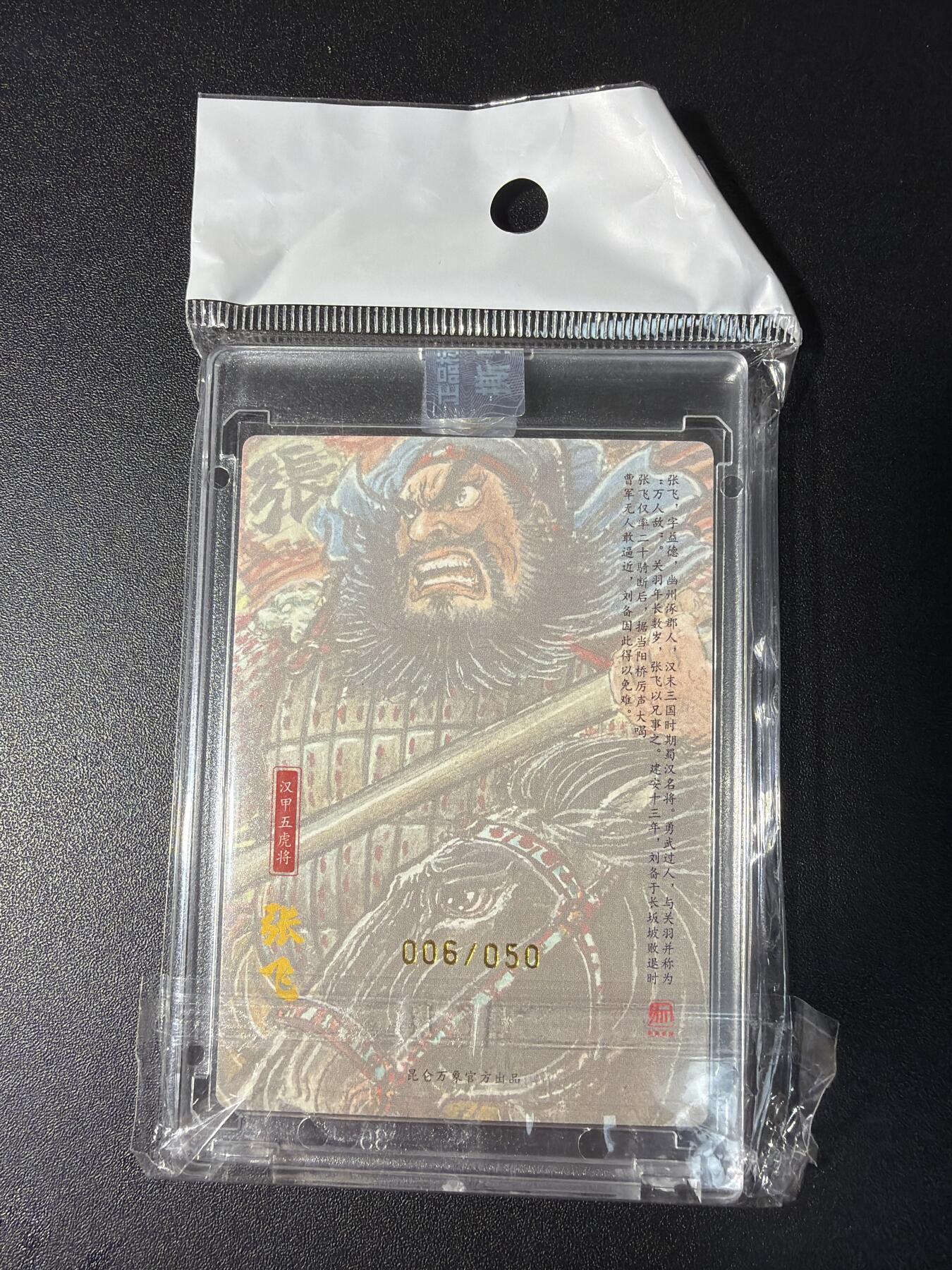 NO.29 好又多金牌大场，每周一站式配齐，方便凑单！（卖家送拍0抽成！周6晚9点截拍！）