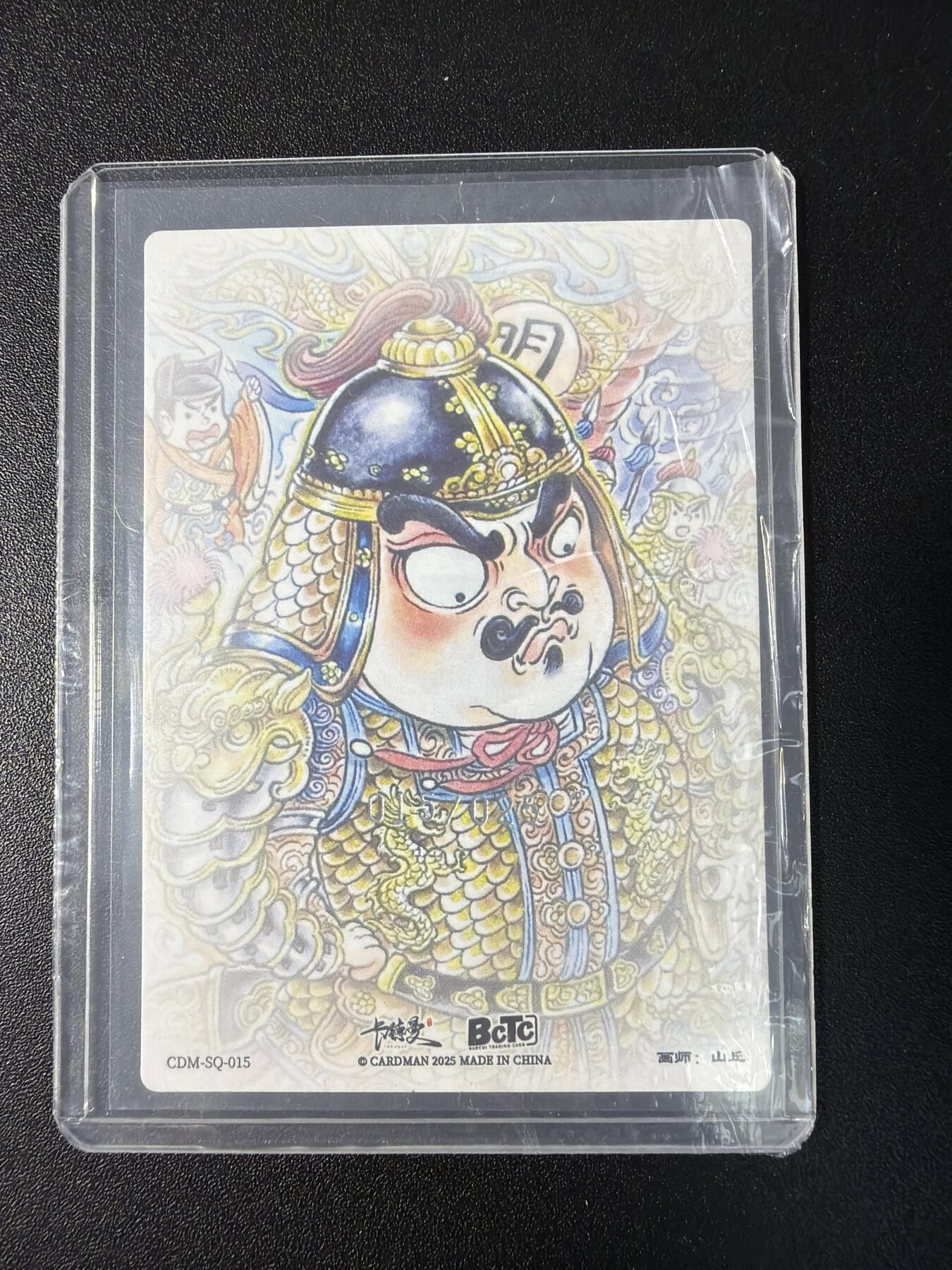 NO.29 好又多金牌大场，每周一站式配齐，方便凑单！（卖家送拍0抽成！周6晚9点截拍！） 【15/25编亲签】卡德曼 山丘亲签 朱祁镇 粗闪