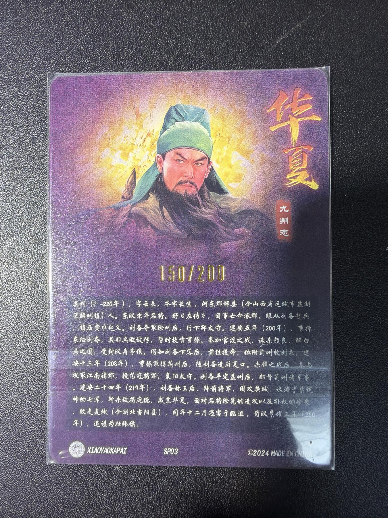 NO.29 好又多金牌大场，每周一站式配齐，方便凑单！（卖家送拍0抽成！周6晚9点截拍！）