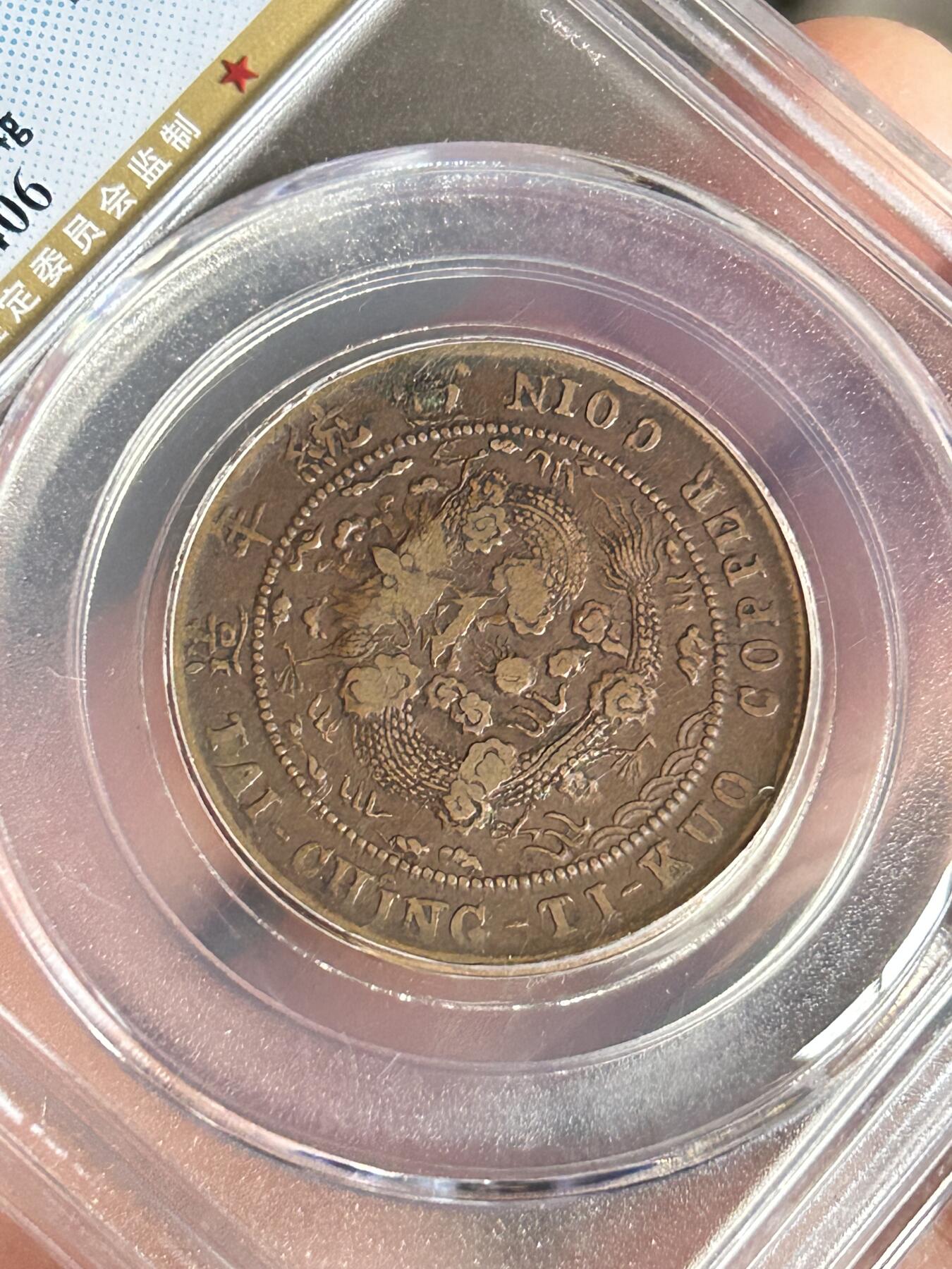 公博XF45～大清己酉中心川