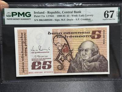 《外钞收藏家》第六百二十四期（精品场）（长期征集拍品、欢迎藏友们联系合作） - 1993年爱尔兰5镑 PMG67 无47 金马号