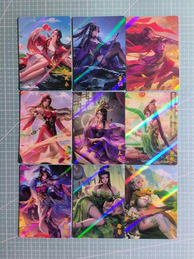 C先生卡牌 第26期 持续收拍品中…零手续费代拍 - 【彩闪】三国巾帼系列  共9张