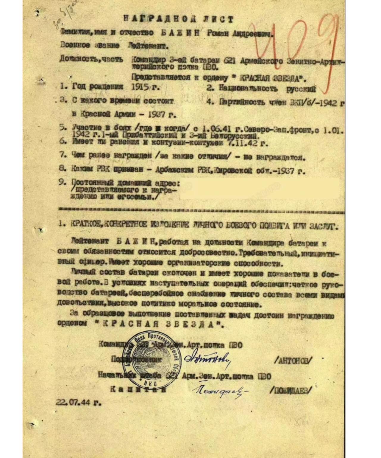 各国勋章奖章拍卖第52期