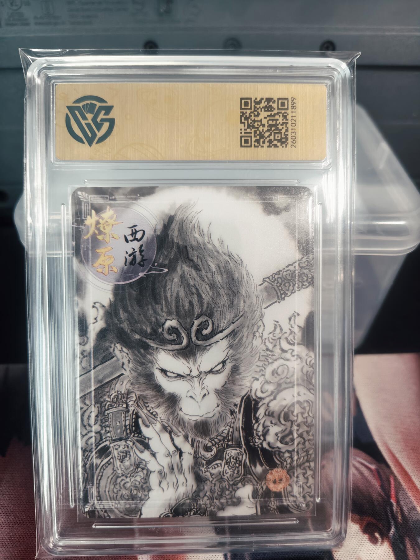 清风卡拍第18期(焱卡为主，4月6日结拍)