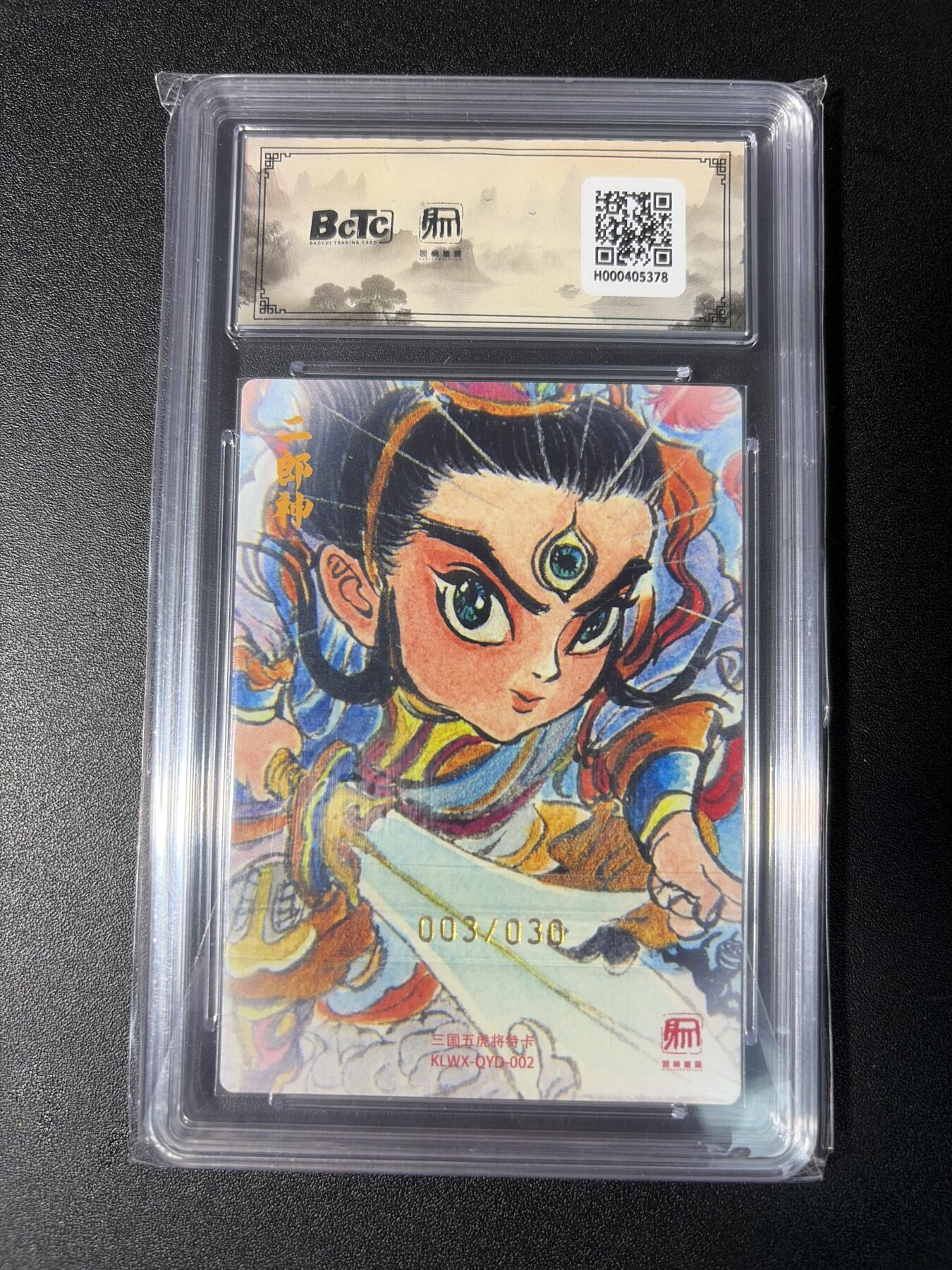 NO.29 好又多金牌大场，每周一站式配齐，方便凑单！（卖家送拍0抽成！周6晚9点截拍！）