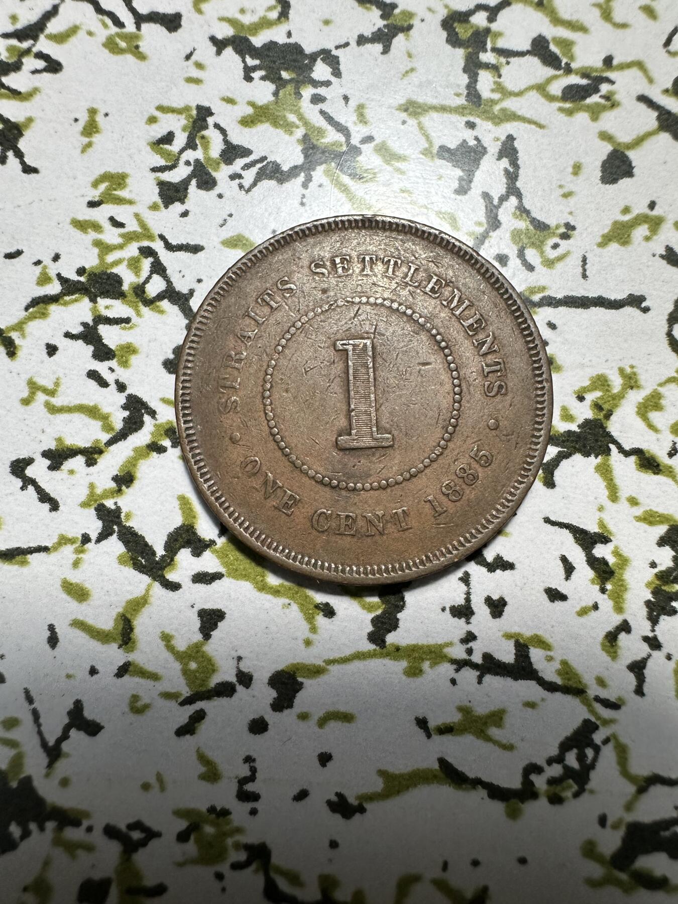 中外钱币 极美品！英属海峡一分，1885年，稀少