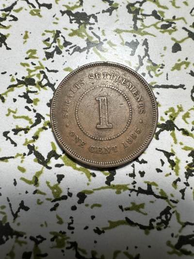 中外钱币 - 极美品！英属海峡一分，1885年，稀少