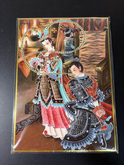 NO.29 好又多金牌大场，每周一站式配齐，方便凑单！（卖家送拍0抽成！周6晚9点截拍！） - 山河潮玩 心染 穆桂英 A4色纸大卡