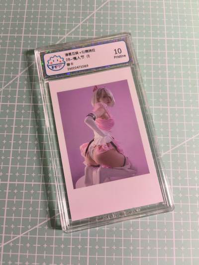 C先生卡牌 第26期 持续收拍品中…零手续费代拍 - 【照片卡】谱星互娱《仙德瑞拉》情人节 10P