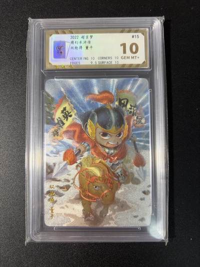 NO.29 好又多金牌大场，每周一站式配齐，方便凑单！（卖家送拍0抽成！周6晚9点截拍！） - 超吉梦 萌幻水浒传 叶家宝 董平 粗闪 10G+