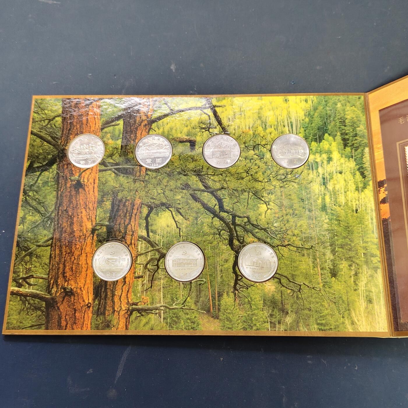 【全场包邮】纯粹捡漏拍519场 中国1999年建国五十周年世纪丰碑邮币封装册