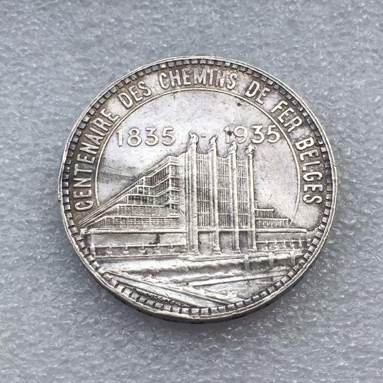 世界钱币专场拍卖 每周二开拍