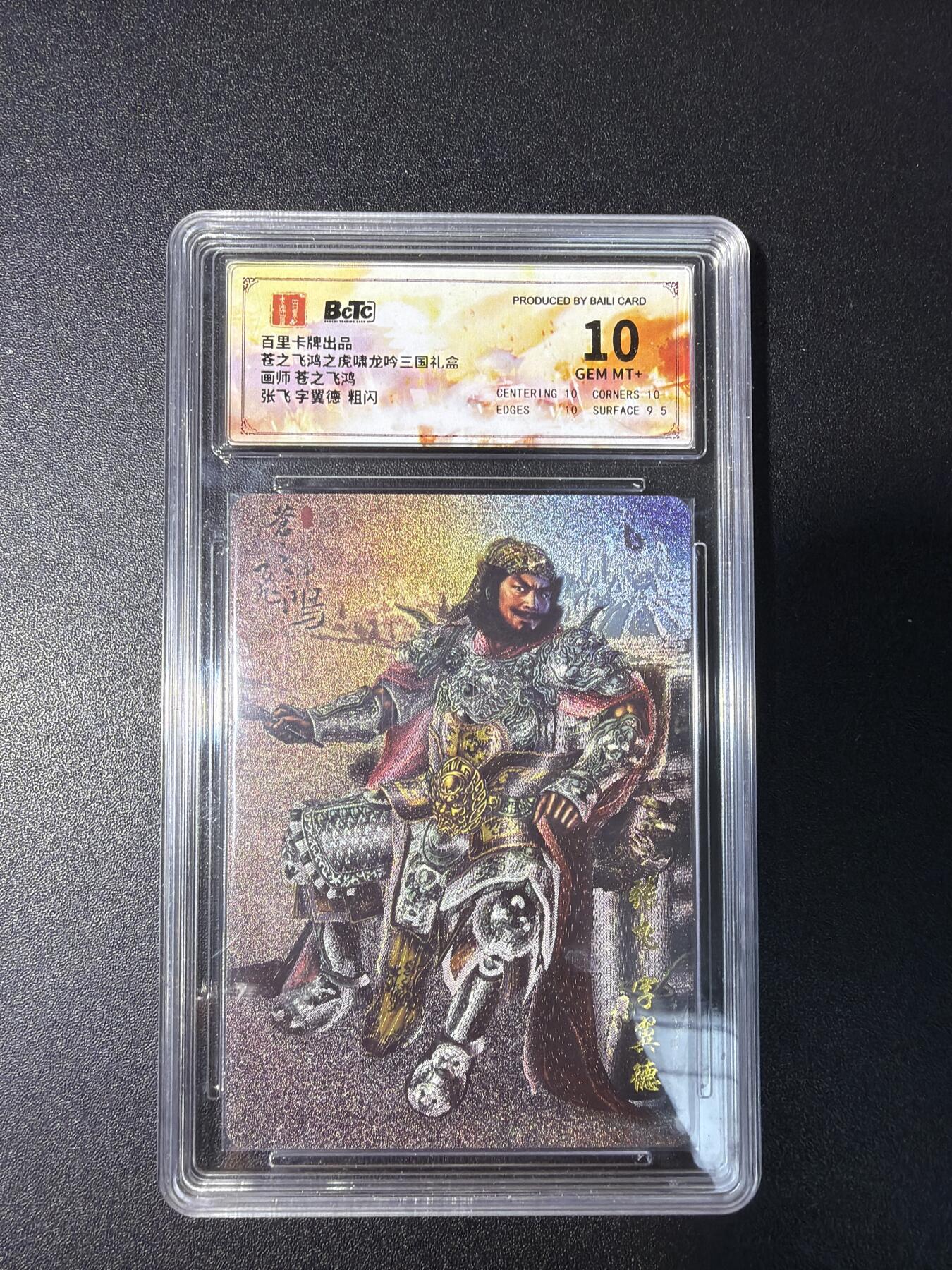 NO.29 好又多金牌大场，每周一站式配齐，方便凑单！（卖家送拍0抽成！周6晚9点截拍！）