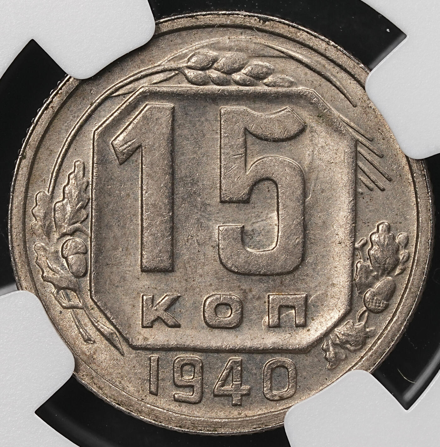 修遠堂世界钱币第110期