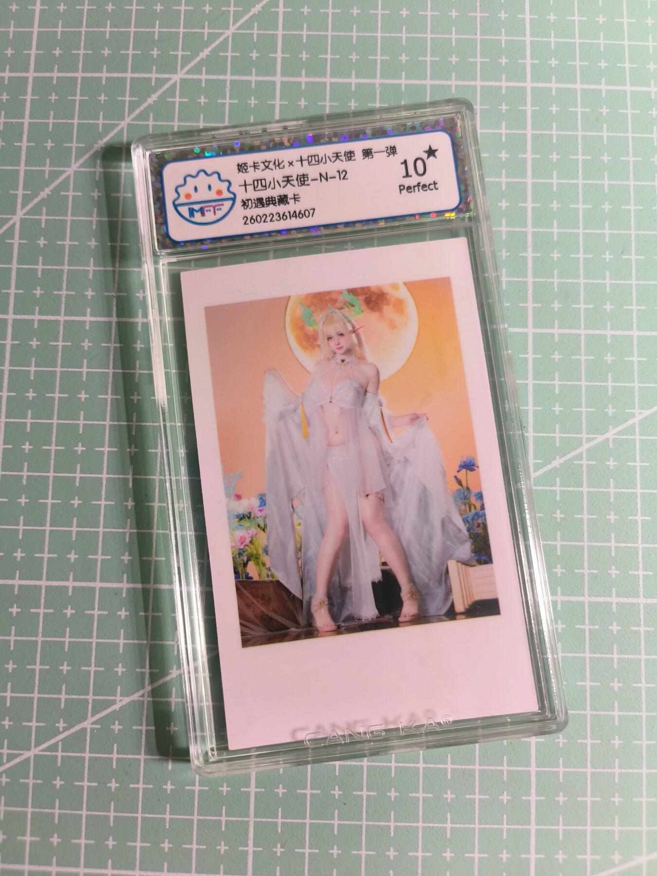 C先生卡牌 第26期 持续收拍品中…零手续费代拍 【照片卡】姬卡文化《十四小天使》N十二 10星