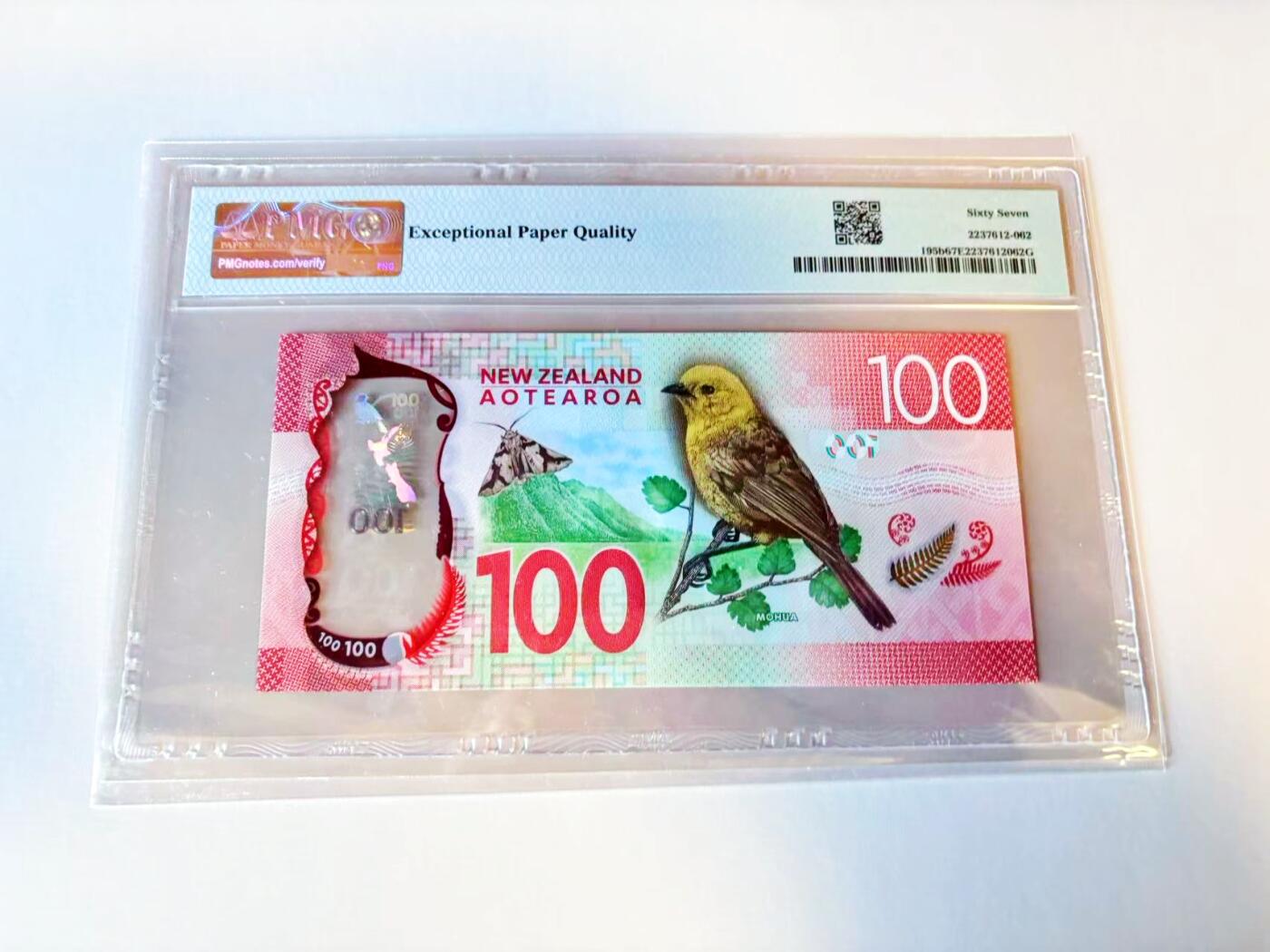 【Blue Auction】世界纸币精拍第805期——18级TOP拍卖/信誉/品质/专业/高效💫 【AA】新西兰 2018年100元 PMG67EPQ 高分