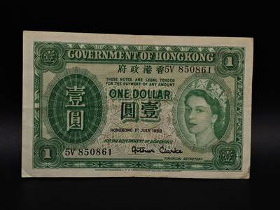  【淘币小摊】限时拍第八百九十拍   纸币场    每周一统一发货 - 香港政府壹圆纸币【有折】