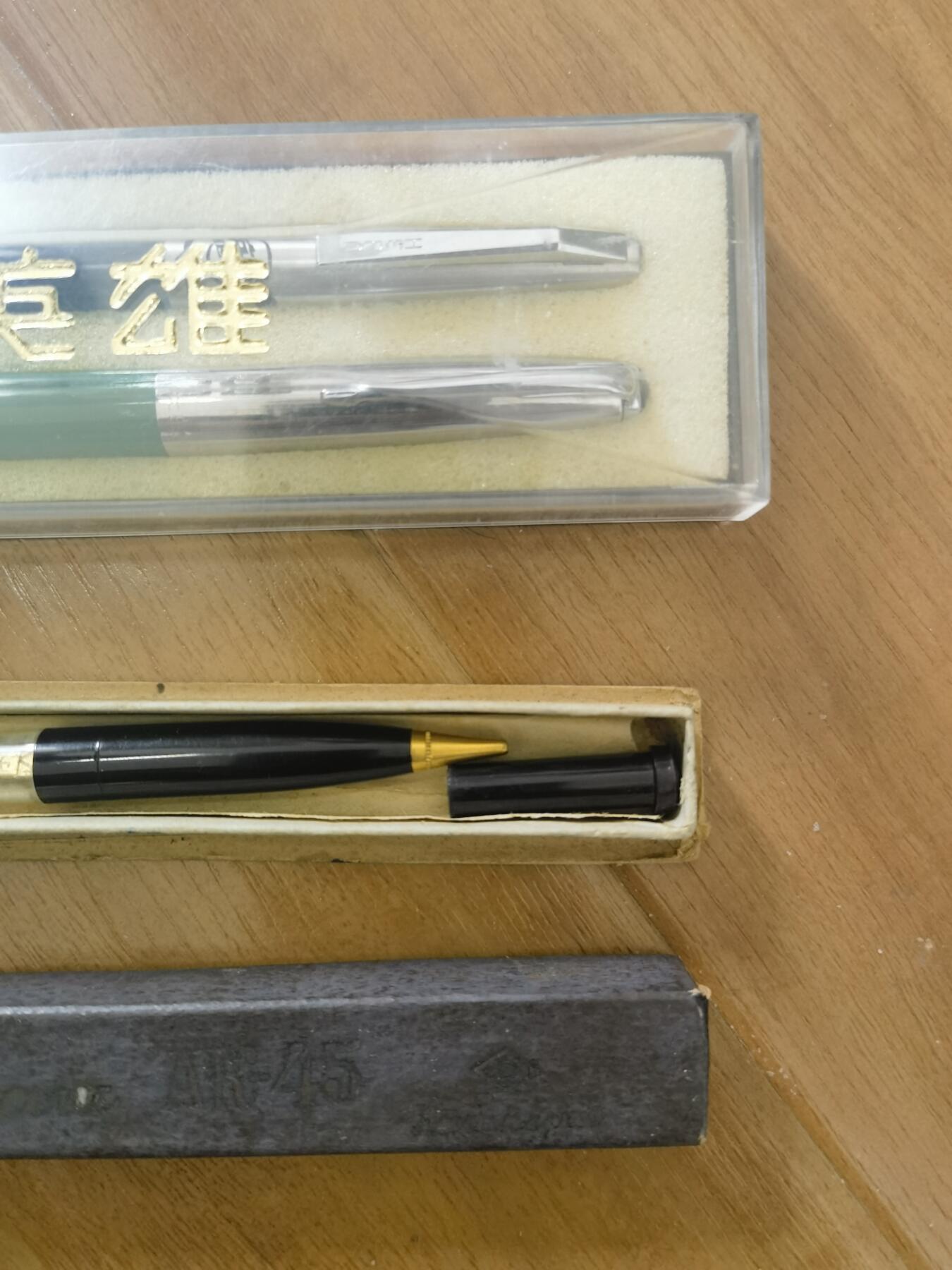 情怀旧藏儿时记忆经典收藏交流拍卖会