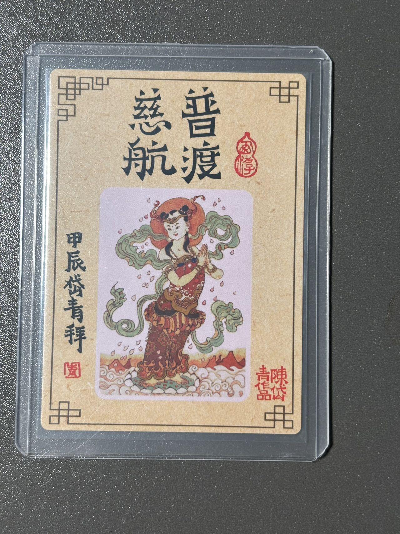【梨花风起正清明】小王子卡拍第二十四场  山河潮玩西游 陈岱青 观音菩萨 全粗