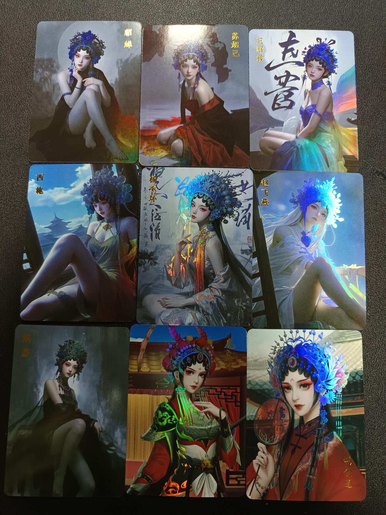 天玑星卡拍第184期《4.6周一截拍》持续收拍收评中 满赠卡需备注 四大美女 苏妲己 赵飞燕 甄宓 扈三娘 潘金莲 彩闪 九张