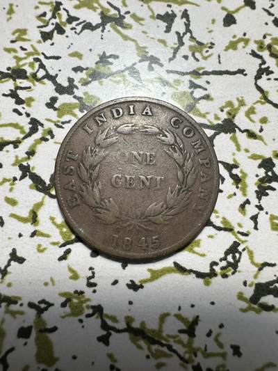 中外钱币 - 英国东印度公司一分，1845年，少见