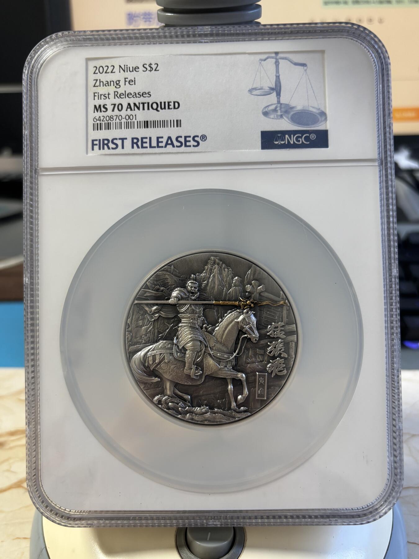 第197期拍卖 纽埃2022年三国群雄五虎上将张飞仿古银铜双金属币NGC-MS70首无盒证书，金属:999银+铜，重量:20克+4.5盎司铜。发行：333枚