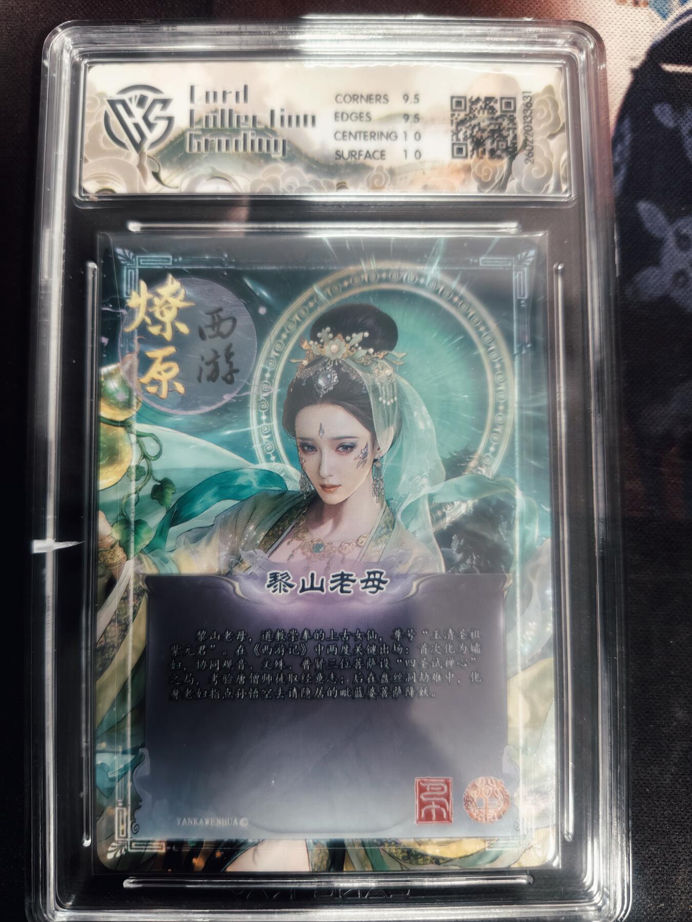 清风卡拍第18期(焱卡为主，4月6日结拍)